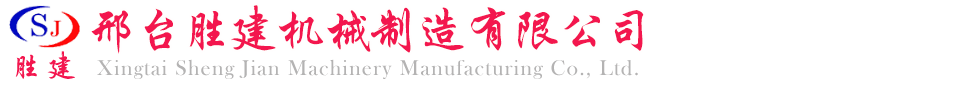 河卵石制砂機(jī),鵝卵石制砂機(jī),洗沙設(shè)備,洗砂機(jī),移動(dòng)破碎機(jī),移動(dòng)制砂機(jī),制砂設(shè)備,制砂機(jī),砂石生產(chǎn)線